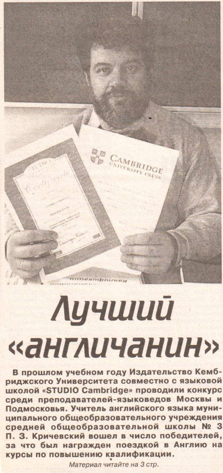 Побег из живых тканей языка
